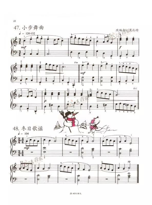 鋼琴入門_入門鋼琴曲簡(jiǎn)譜易學(xué)_入門鋼琴曲譜