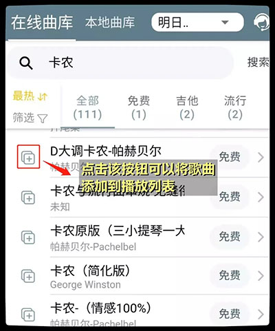 鋼琴app_鋼琴app推薦_鋼琴app下載安裝